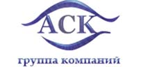 Группа Компаний "АСК" Группа Компаний "АСК"